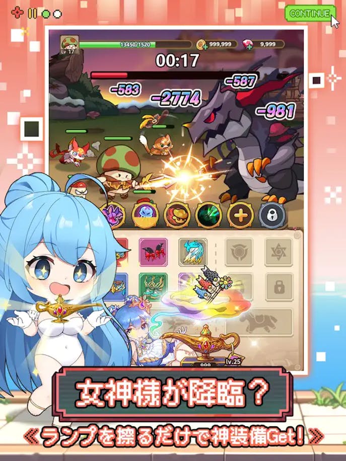 キノコ伝説_勇者と魔法のランプの詳細画像５.png