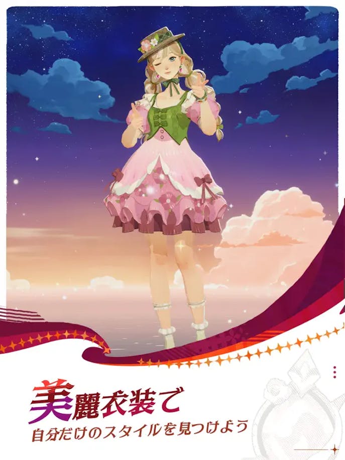 AFK_ジャーニーの詳細画像6.png