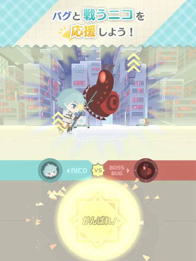 NicO__いってきますのお部屋の詳細画像４.png