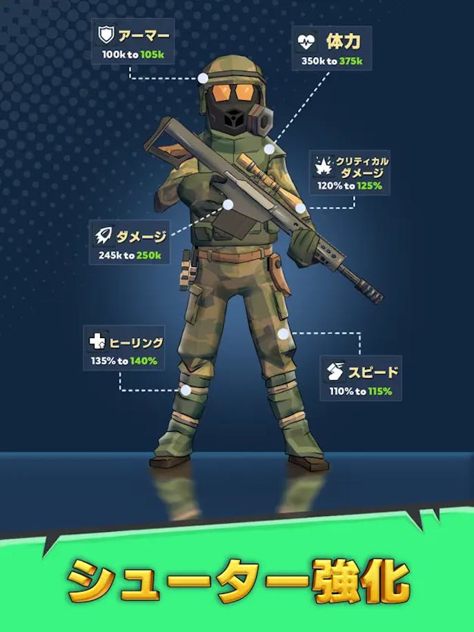 ラストヒーローの詳細画像２.png
