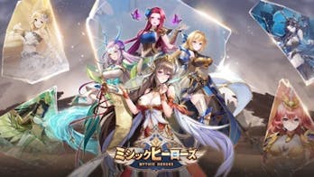 ミシックヒーローズその2