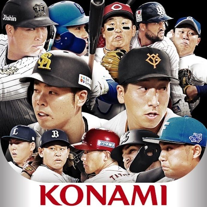 プロ野球スピリッツＡその1