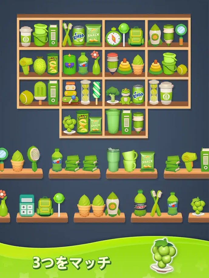 商品ソーティング_マッチ3パズルの詳細画像2.png
