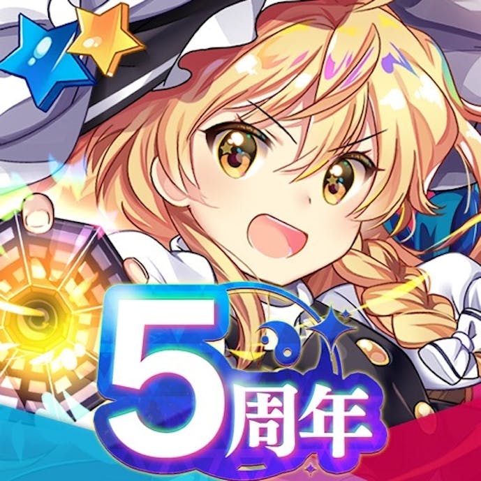 東方LostWordその1