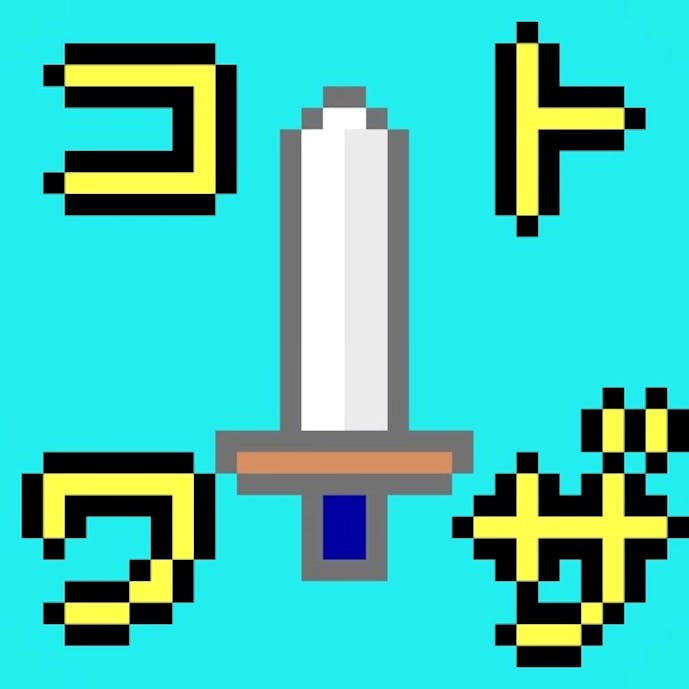 その1