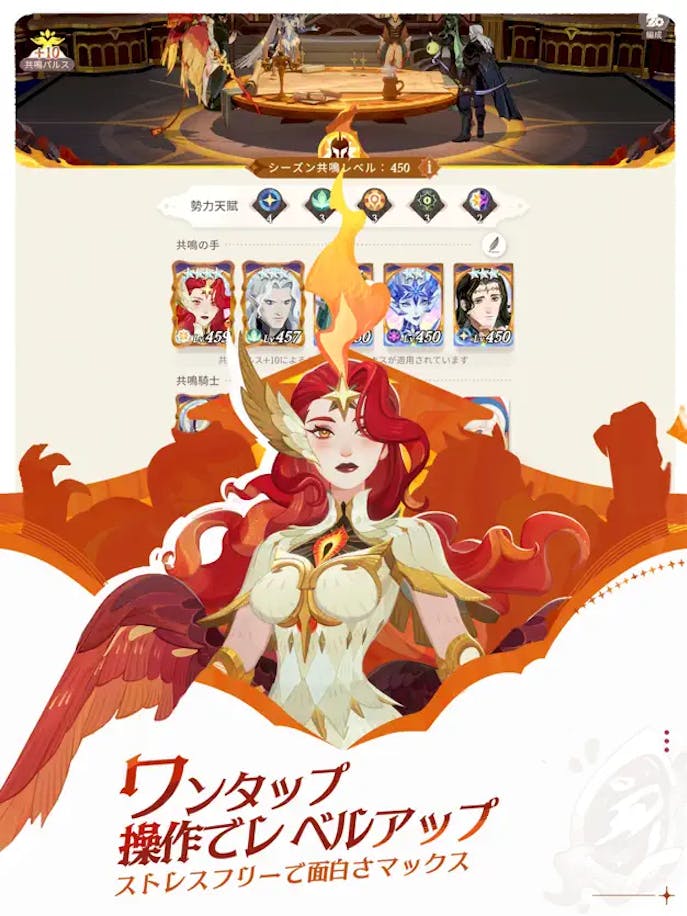 AFK_ジャーニーの詳細画像5.png