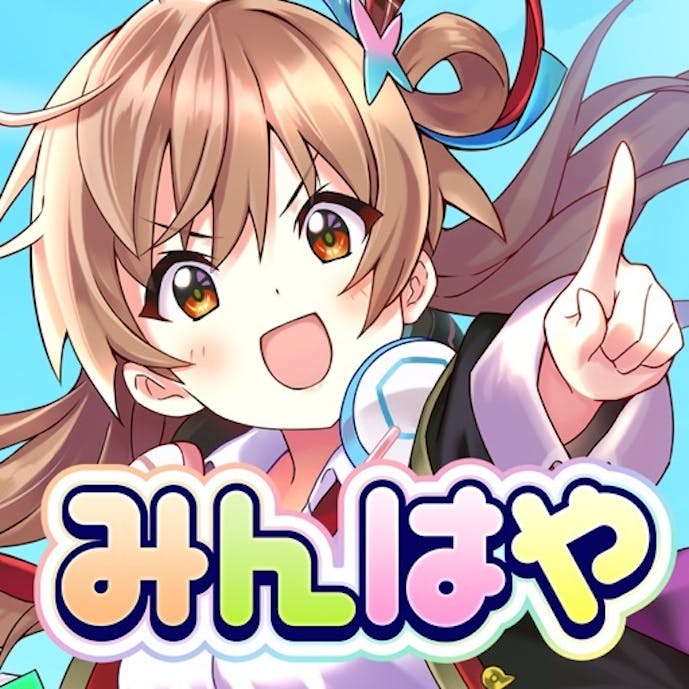 みんなで早押しクイズその1