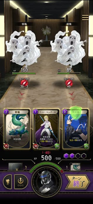 神魔狩りのツクヨミの詳細画像３.png