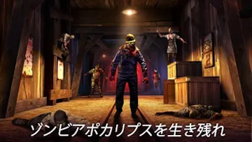 デッドトリガー2 ゾンビシューティング戦争