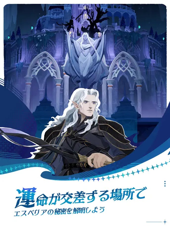 AFK_ジャーニーの詳細画像２.png
