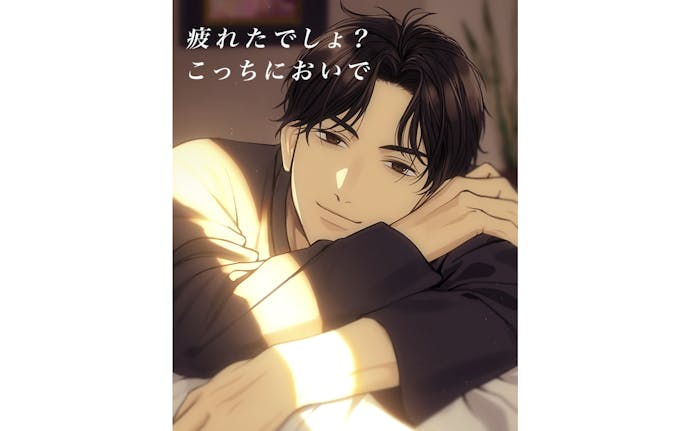 星色ステディの登場キャラ3.png