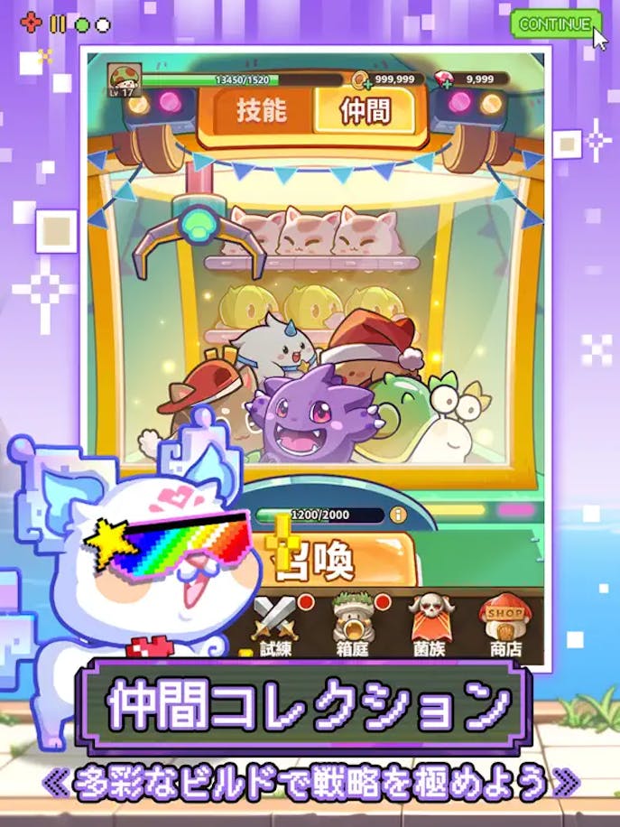 キノコ伝説_勇者と魔法のランプの詳細画像６.png