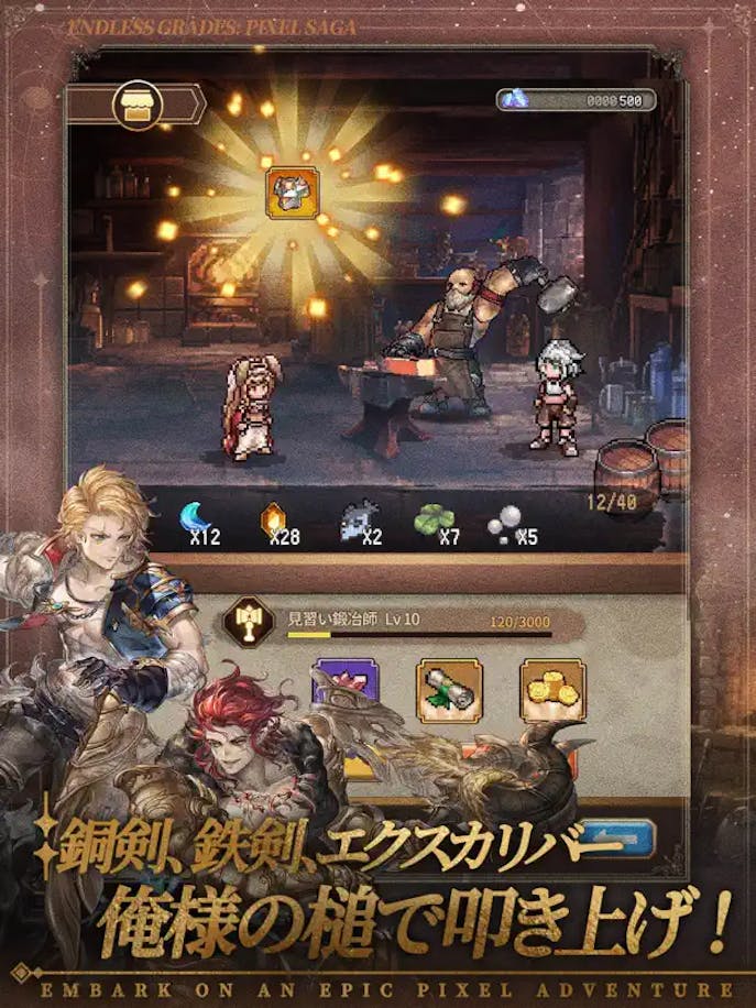 名もなき者の詩の詳細画像４.png