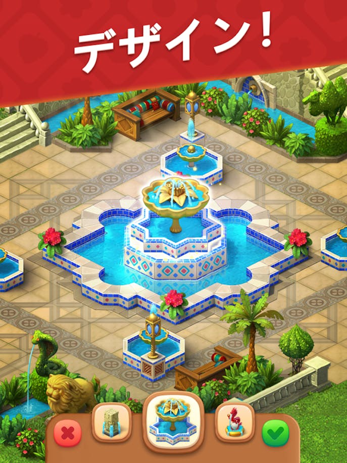 ガーデンスケイプ (Gardenscapes)その7