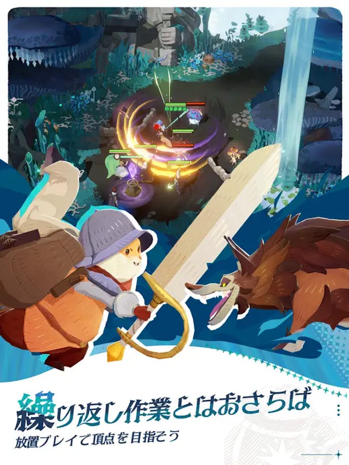 AFK_ジャーニーの詳細画像４.png