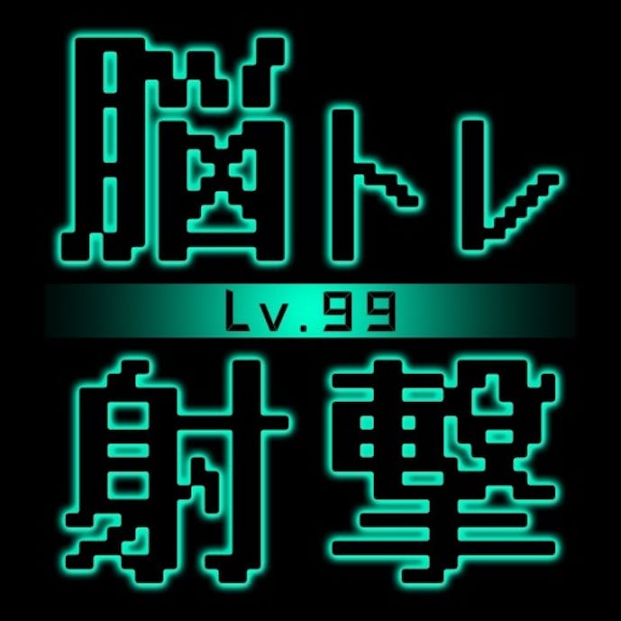 その1