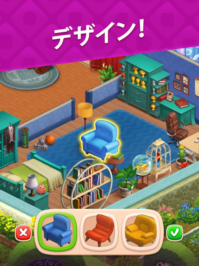 ホームスケイプ (Homescapes)その7