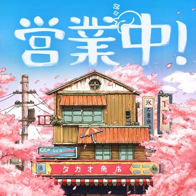下町ドリーム-心に染みる人情物語その1