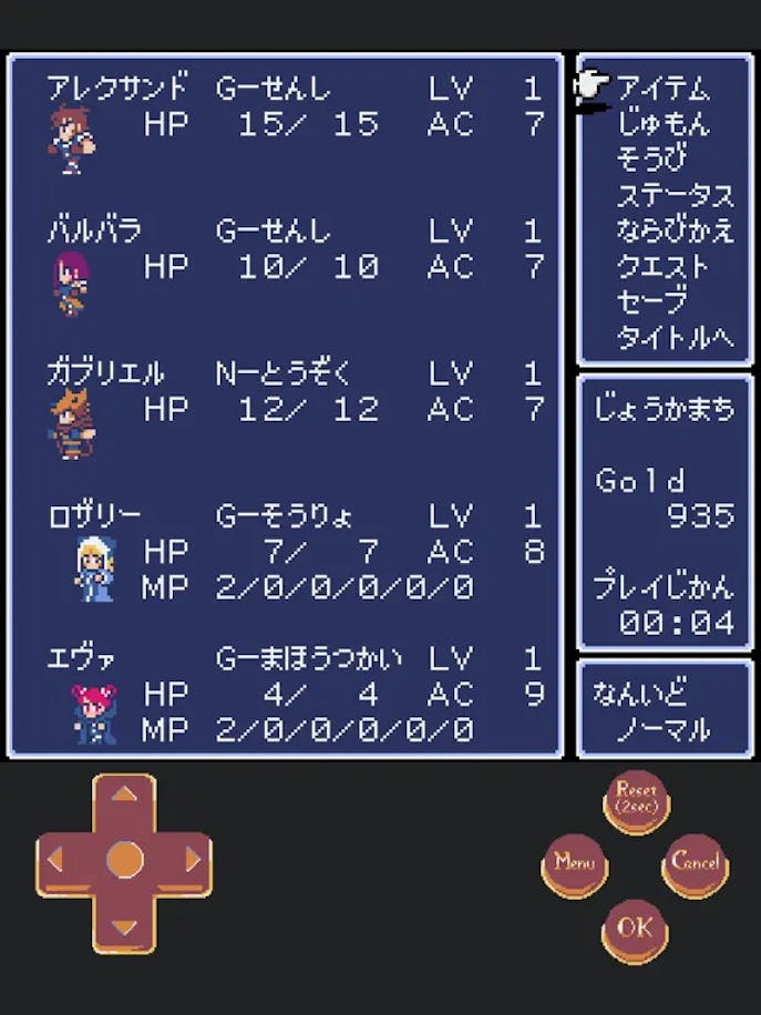Dungeon_Antiquaの詳細画像３.png