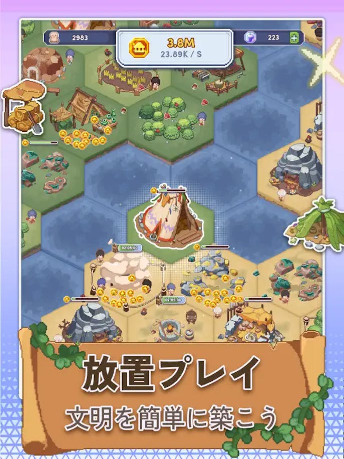 ピクセル文明の詳細画像１.png