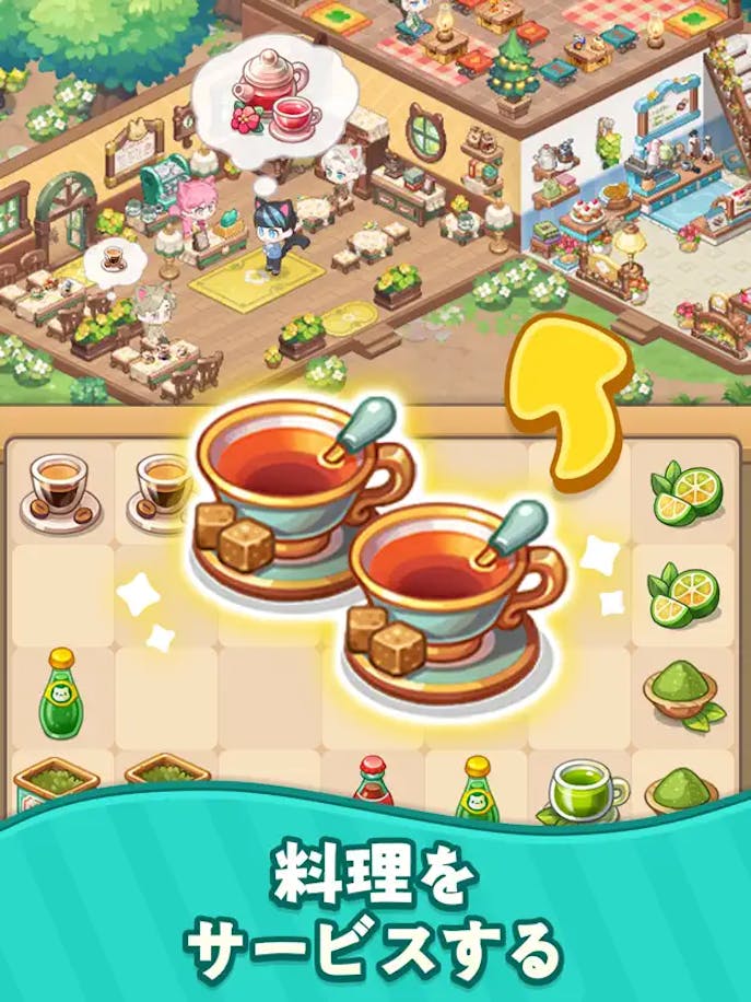 マージマージ猫カフェの詳細画像.png