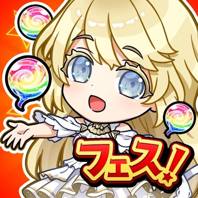 コトダマン-共闘ことばRPGその1