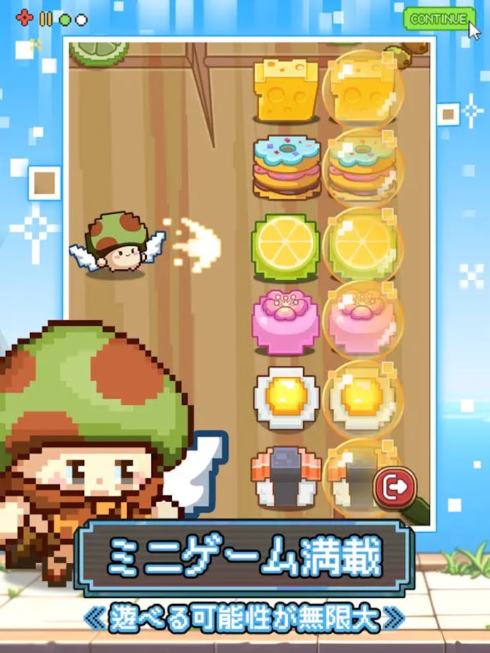 キノコ伝説_勇者と魔法のランプの詳細画像３.png