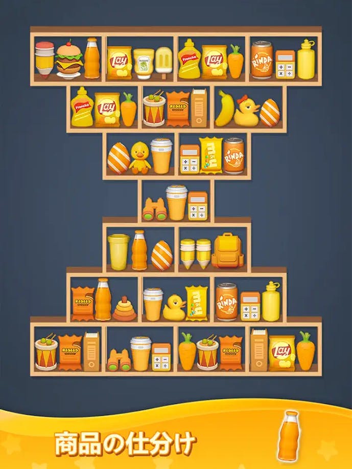 商品ソーティング_マッチ3パズルの詳細画像8.png