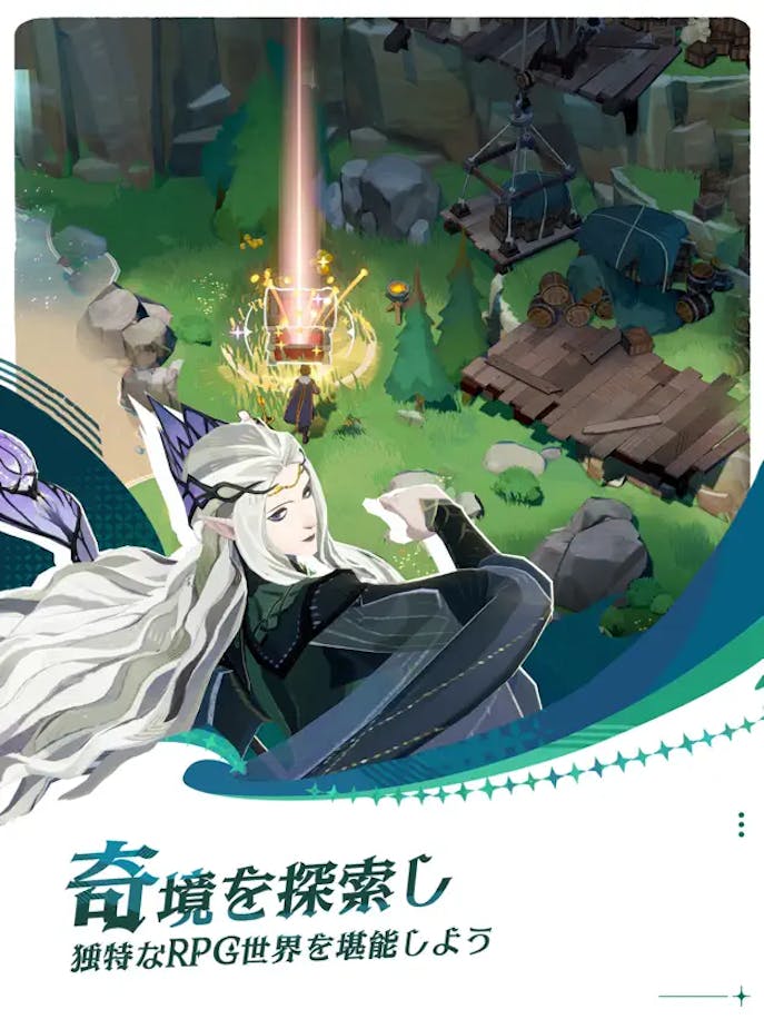 AFK_ジャーニーの詳細画像３.png