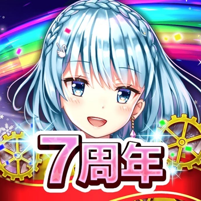 モンスターコレクトその1