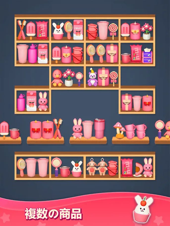 商品ソーティング_マッチ3パズルの詳細画像９.png