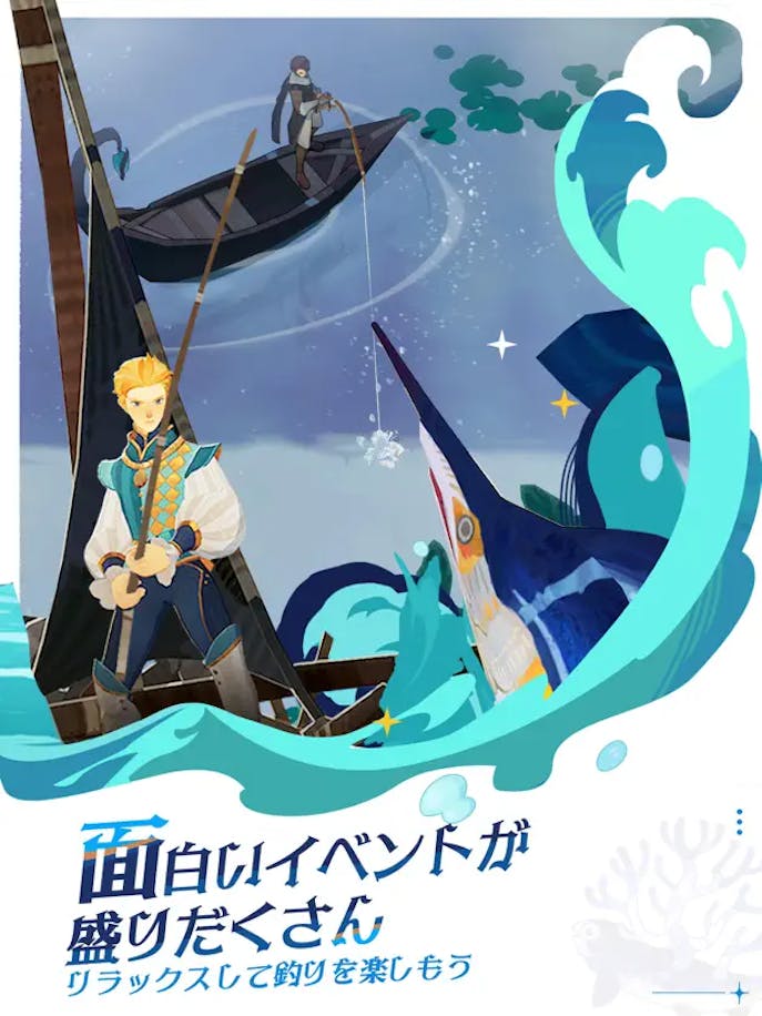 AFK_ジャーニーの詳細画像7.png