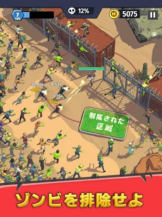 ラストヒーローの詳細画像１.png