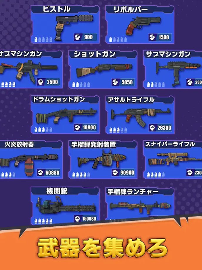 ラストヒーローの詳細画像４.png