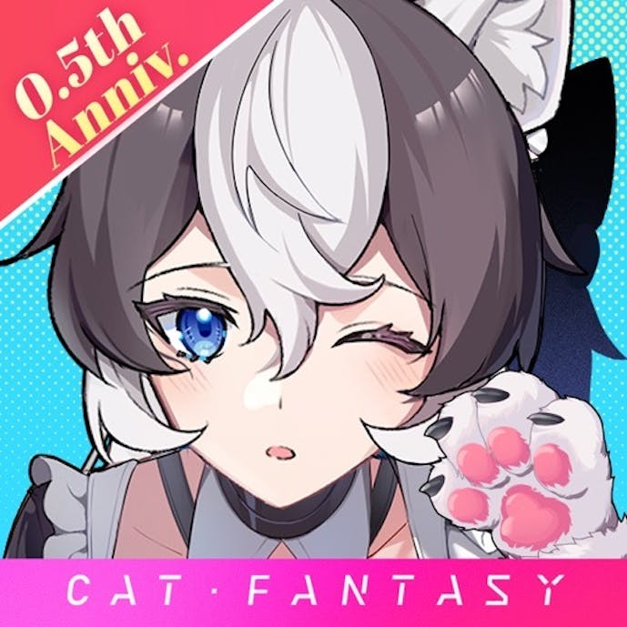 キャットファンタジーその1