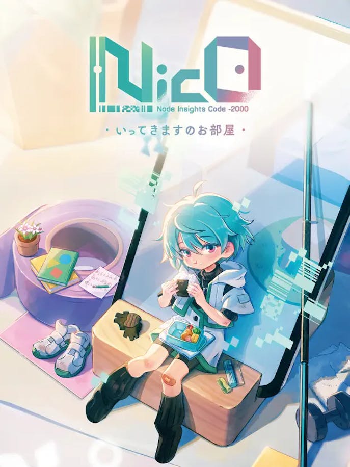 NicO__いってきますのお部屋の詳細画像.png