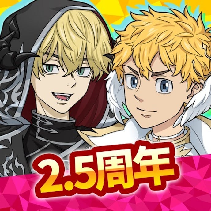 東京リベンジャーズ ぱずりべ！全国制覇への道その1