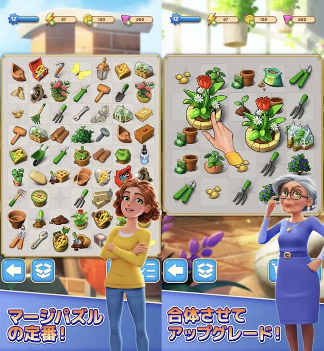 マージマンションの詳細画像1.png