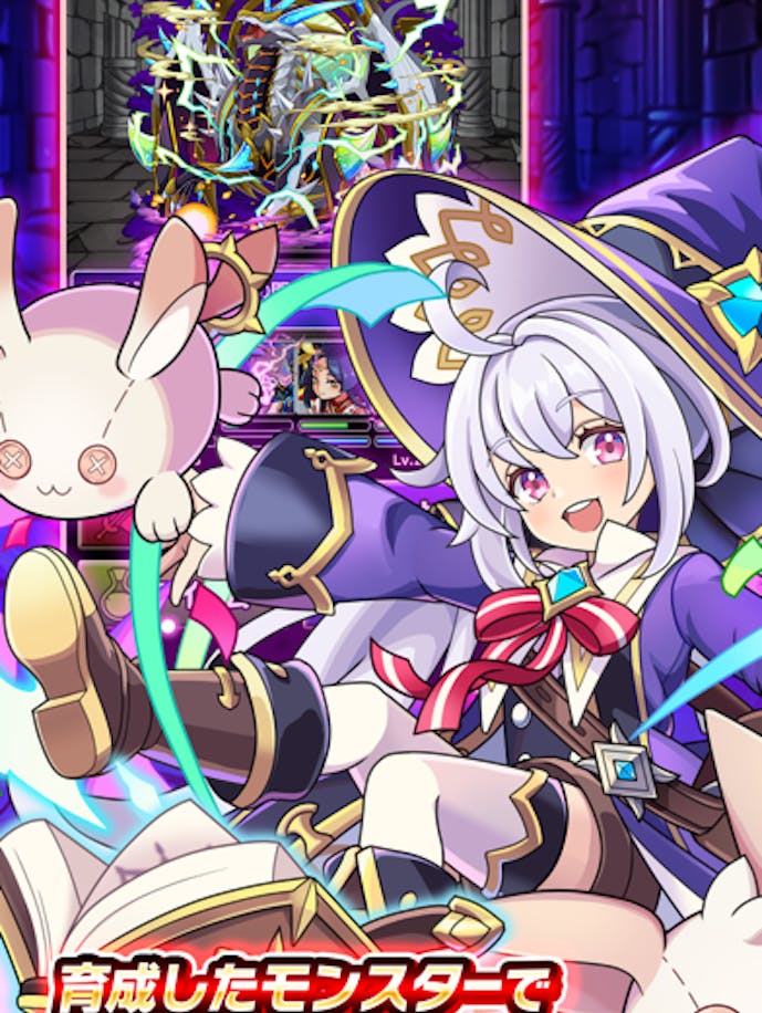 ミリオンモンスター -ギルド協力ゲーム・オンラインRPGその5