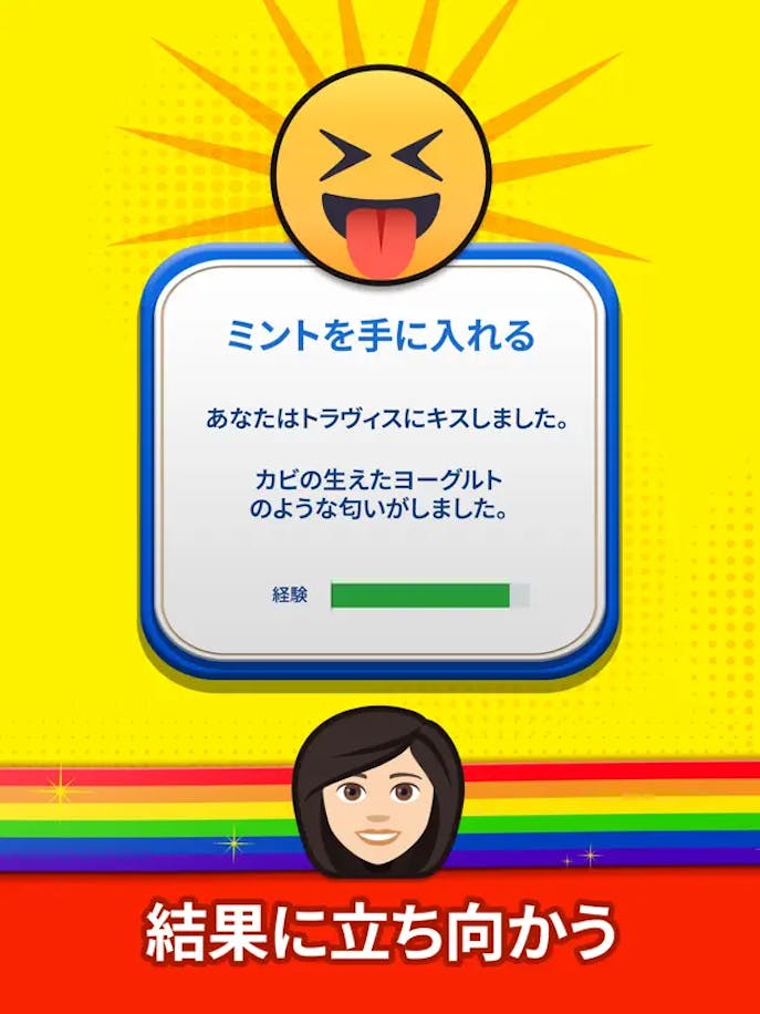 BitLife_GO_の詳細画像３.png