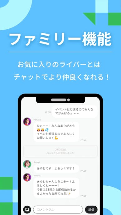 ポコチャの詳細画像5.png