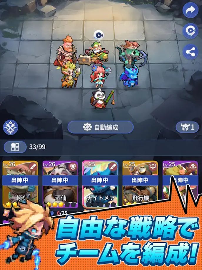 ドット異世界の詳細画像４.png