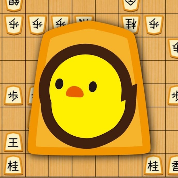 ぴよ将棋その1