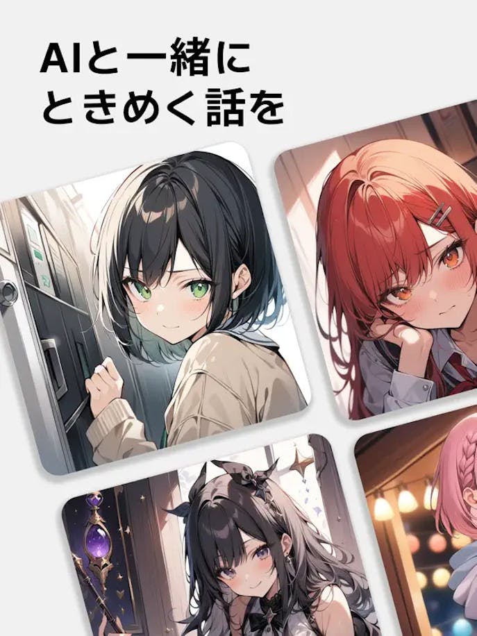airaの詳細画像１.png