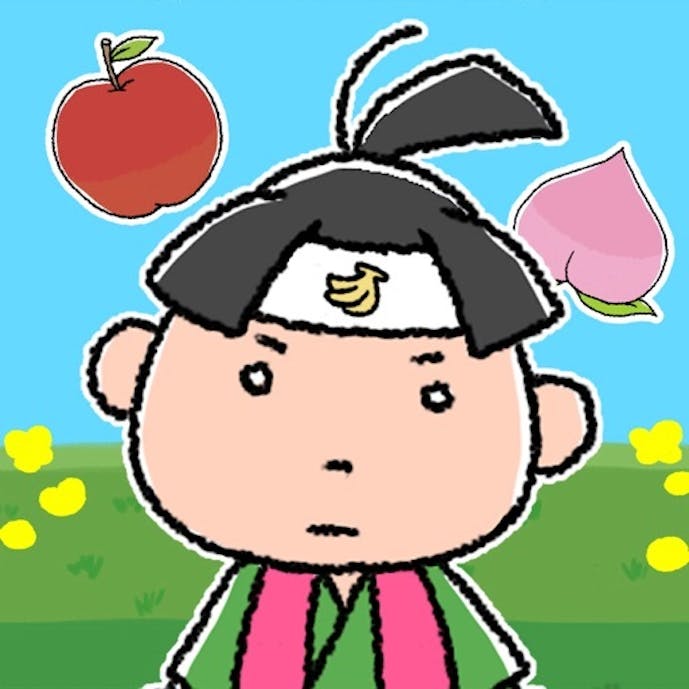 みんなの昔話その1