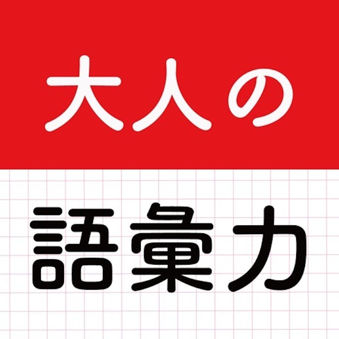 その1