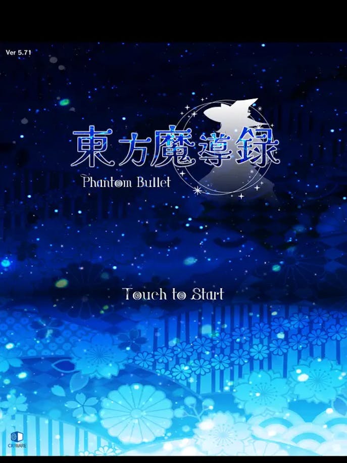 東方魔導録の詳細画像１.png