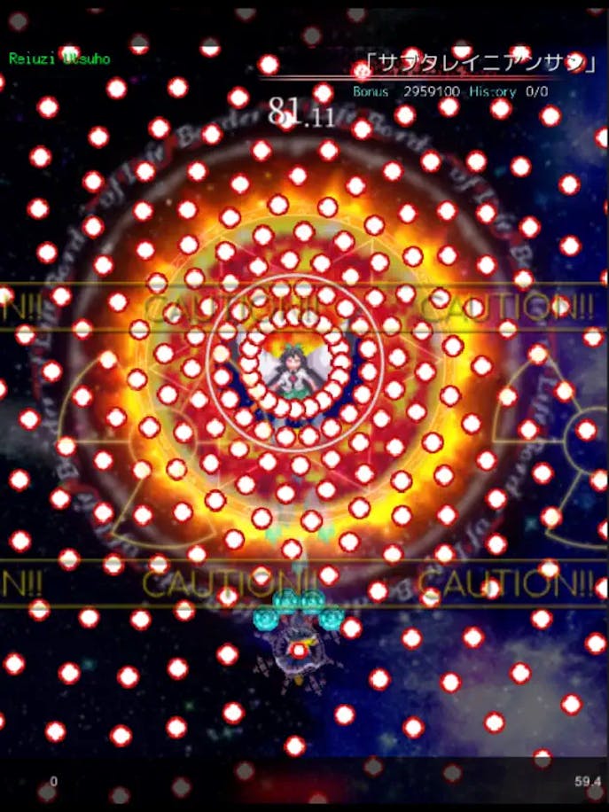 東方魔導録の詳細画像５.png