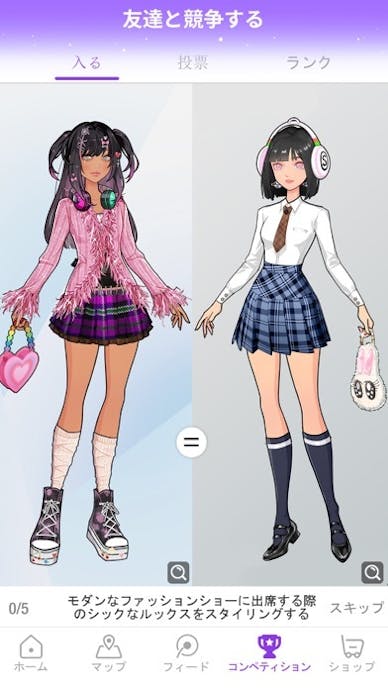 SuitU: ファッションアバタードレスアップその8