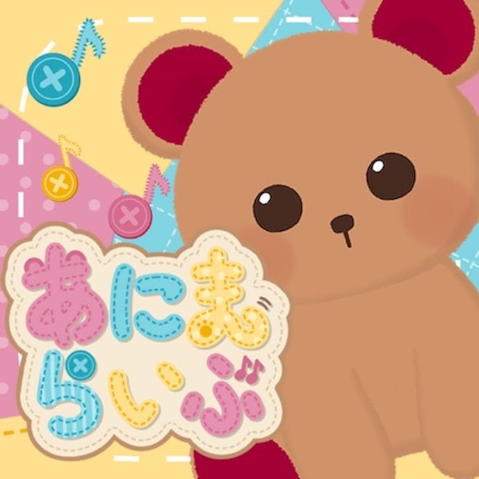 あにまらいぶ-おとげー・歌・リズム・音ゲー・かわいいゲームその1